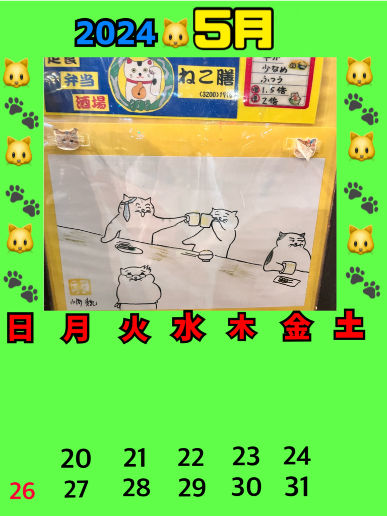 無題7_20240520135345.png