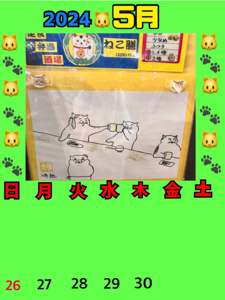 無題7_20240523223112.png