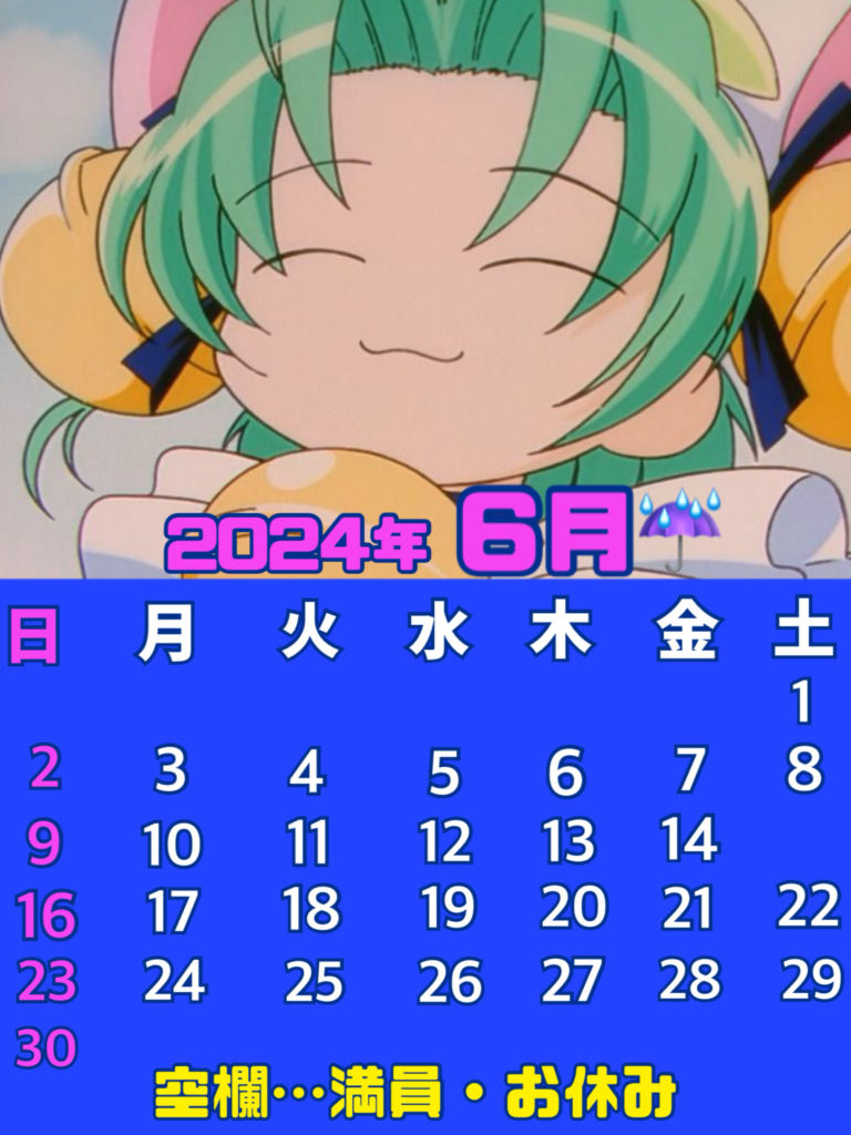 無題114_20240523222150.png