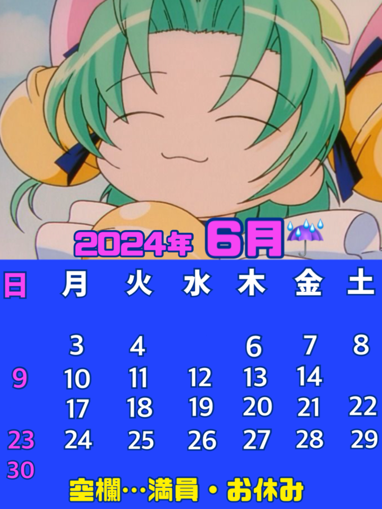 無題114_20240529164303.png