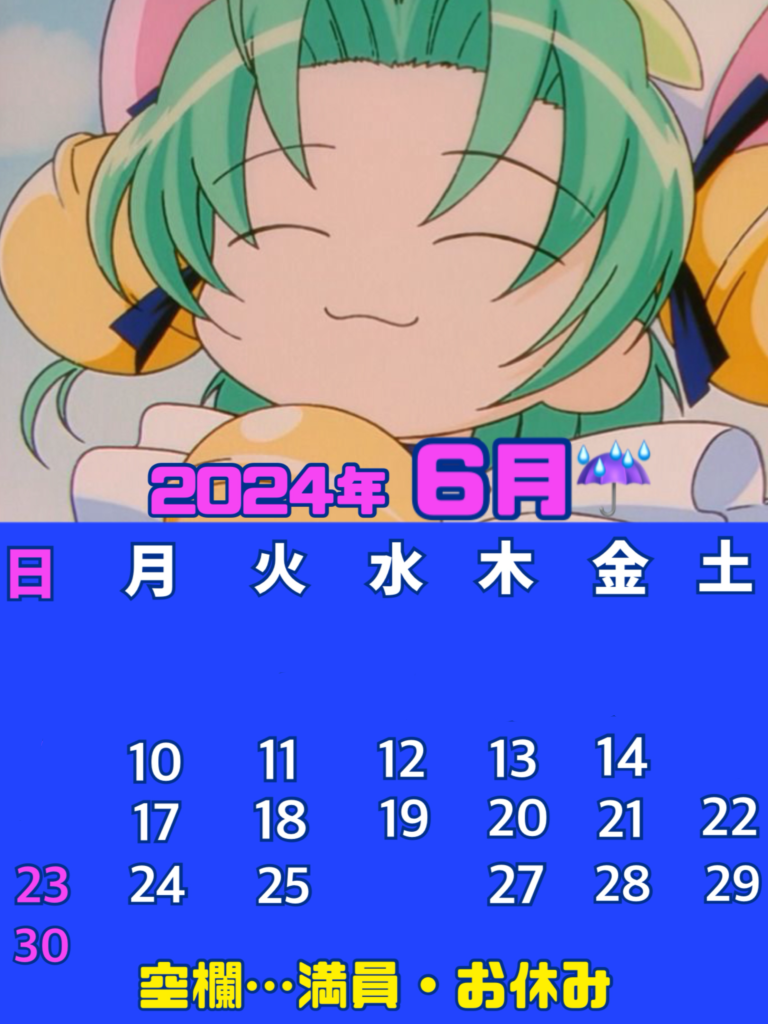 無題114_20240606233422.png