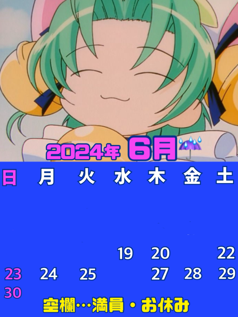 無題114_20240614234214.png