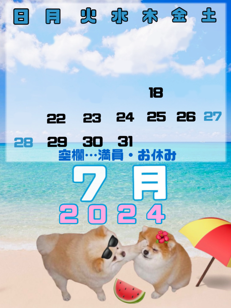 無題133_20240716235010.png