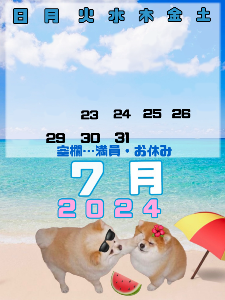 無題133_20240722204530.png