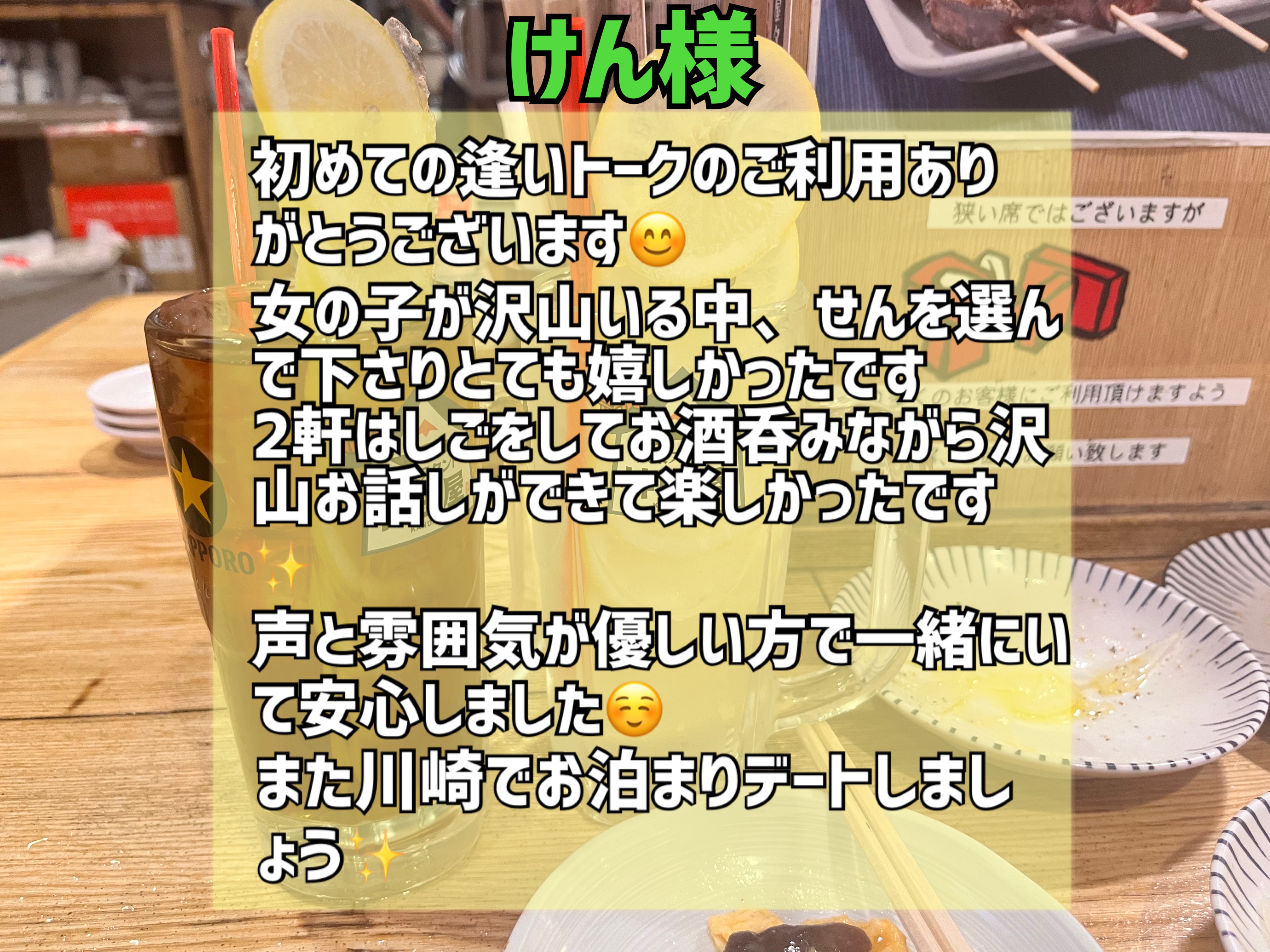 IMG_8621.jpeg