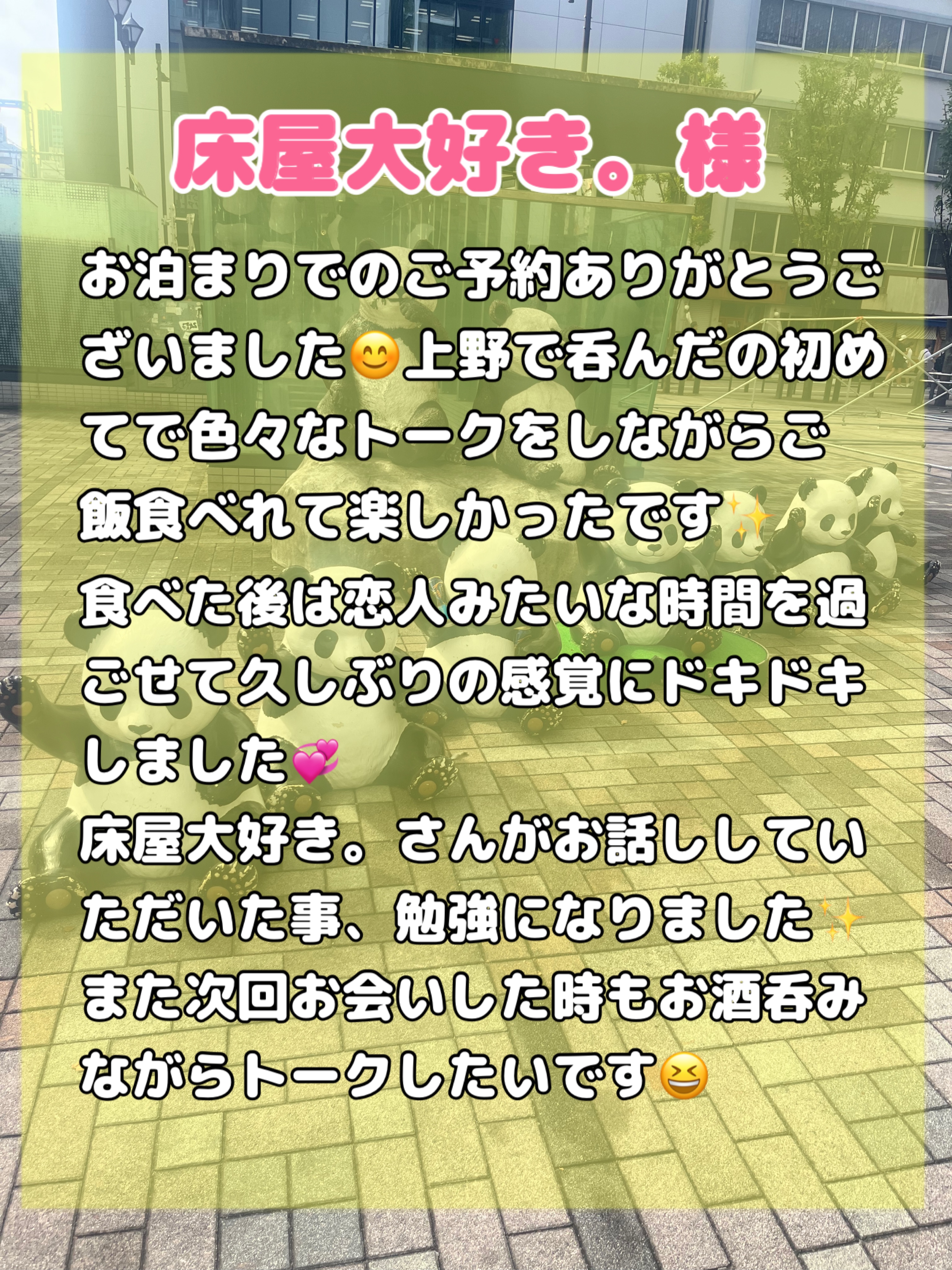 IMG_9875.jpeg
