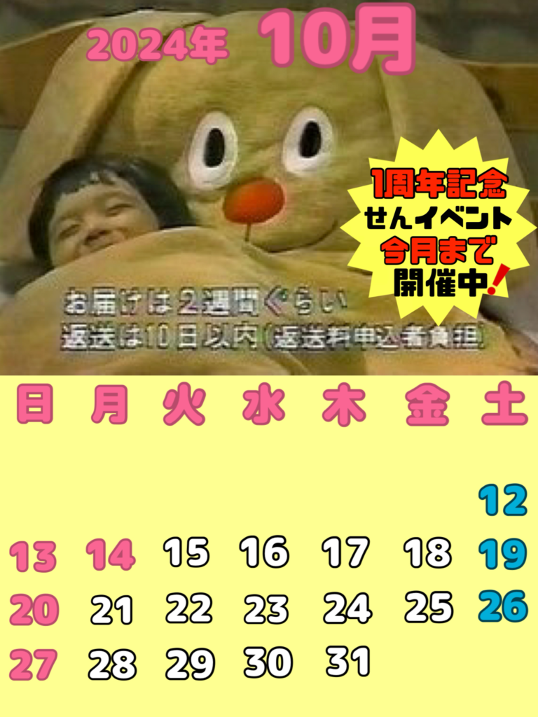 無題133_20241006010935.png