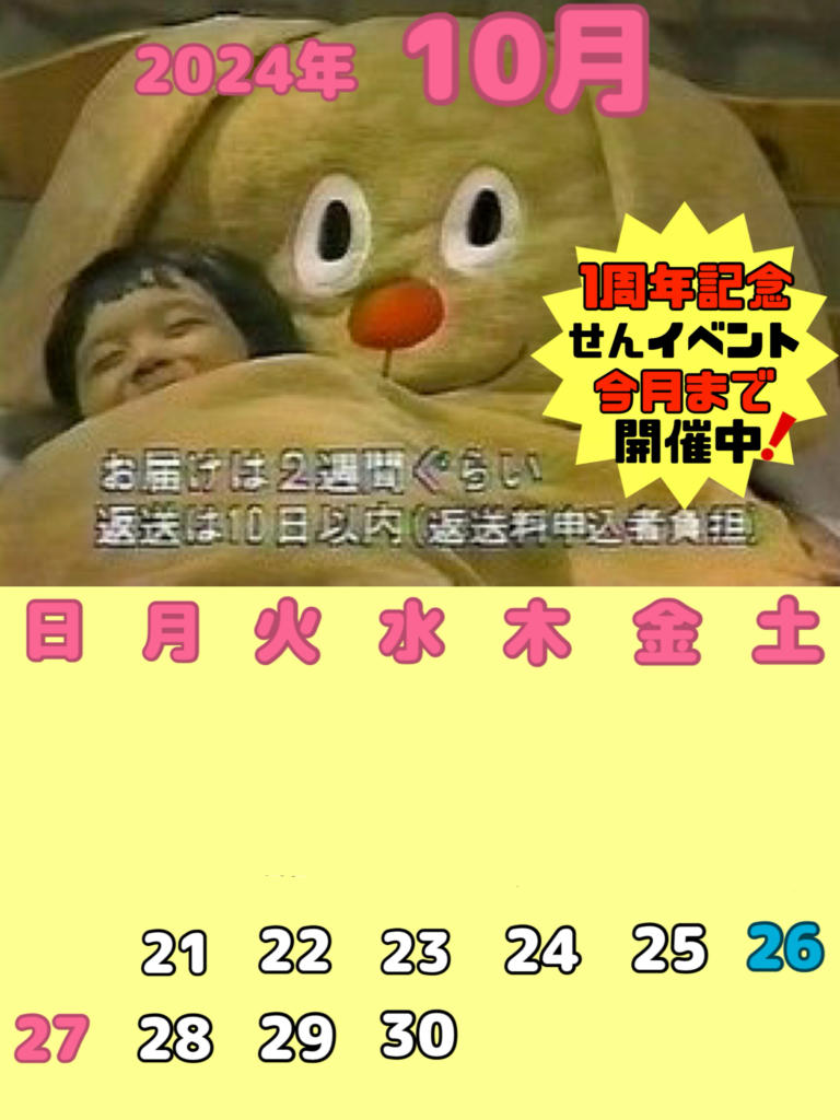 無題133_20241020125346.png