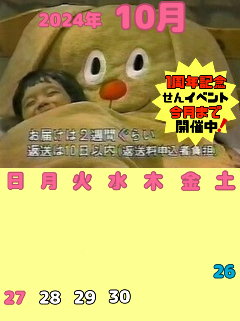 無題133_20241025122416.png