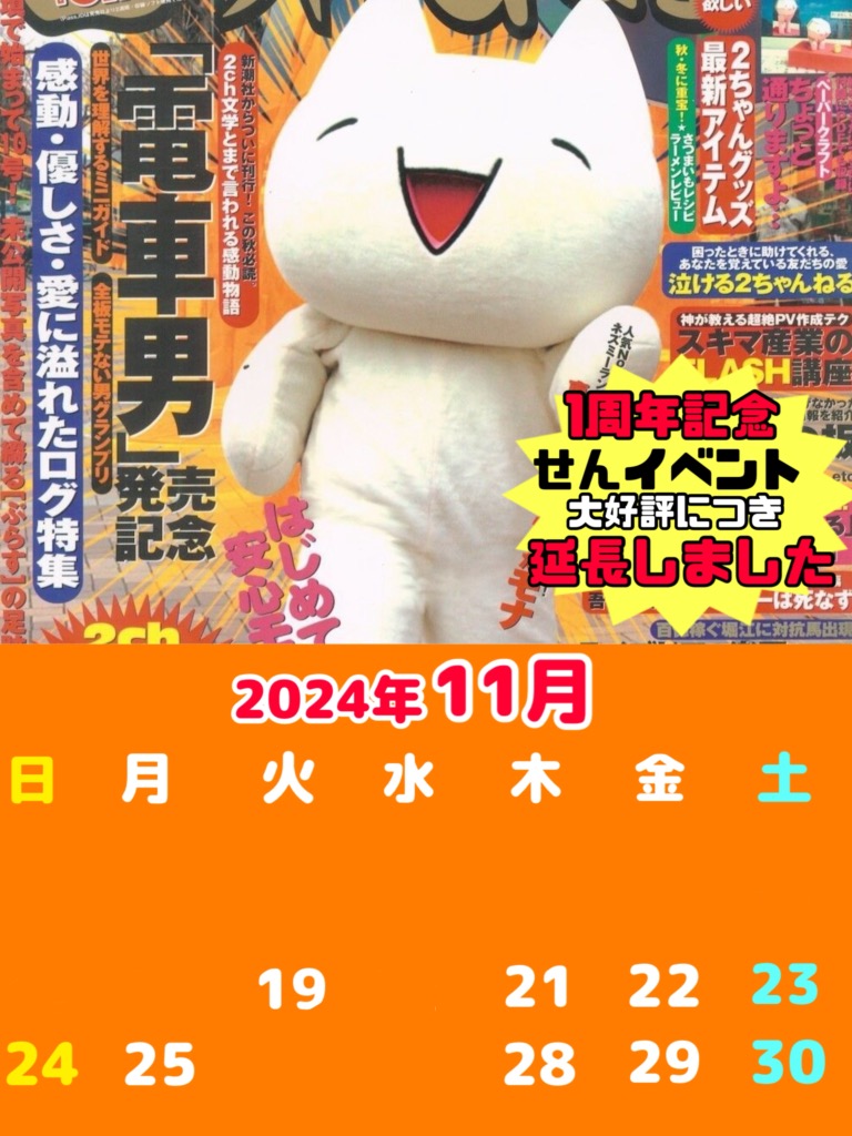 無題133_20241108134223.jpeg