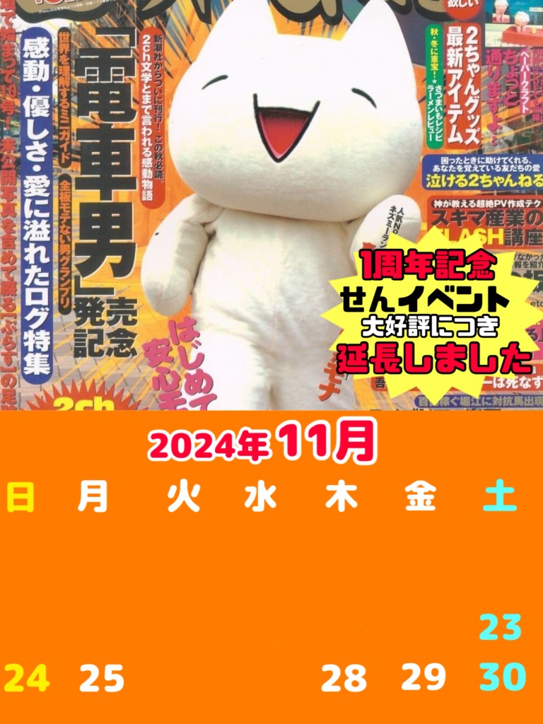 無題133_20241108134223.jpeg