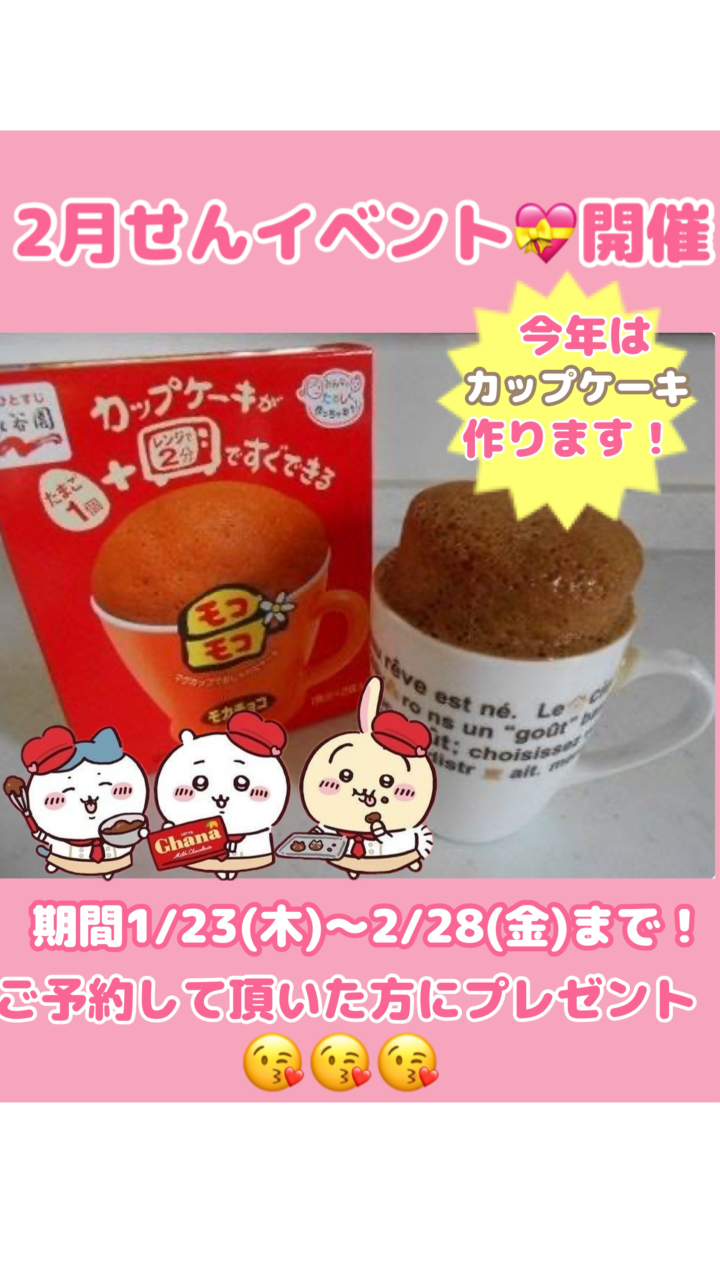 無題145_20250120142452.png