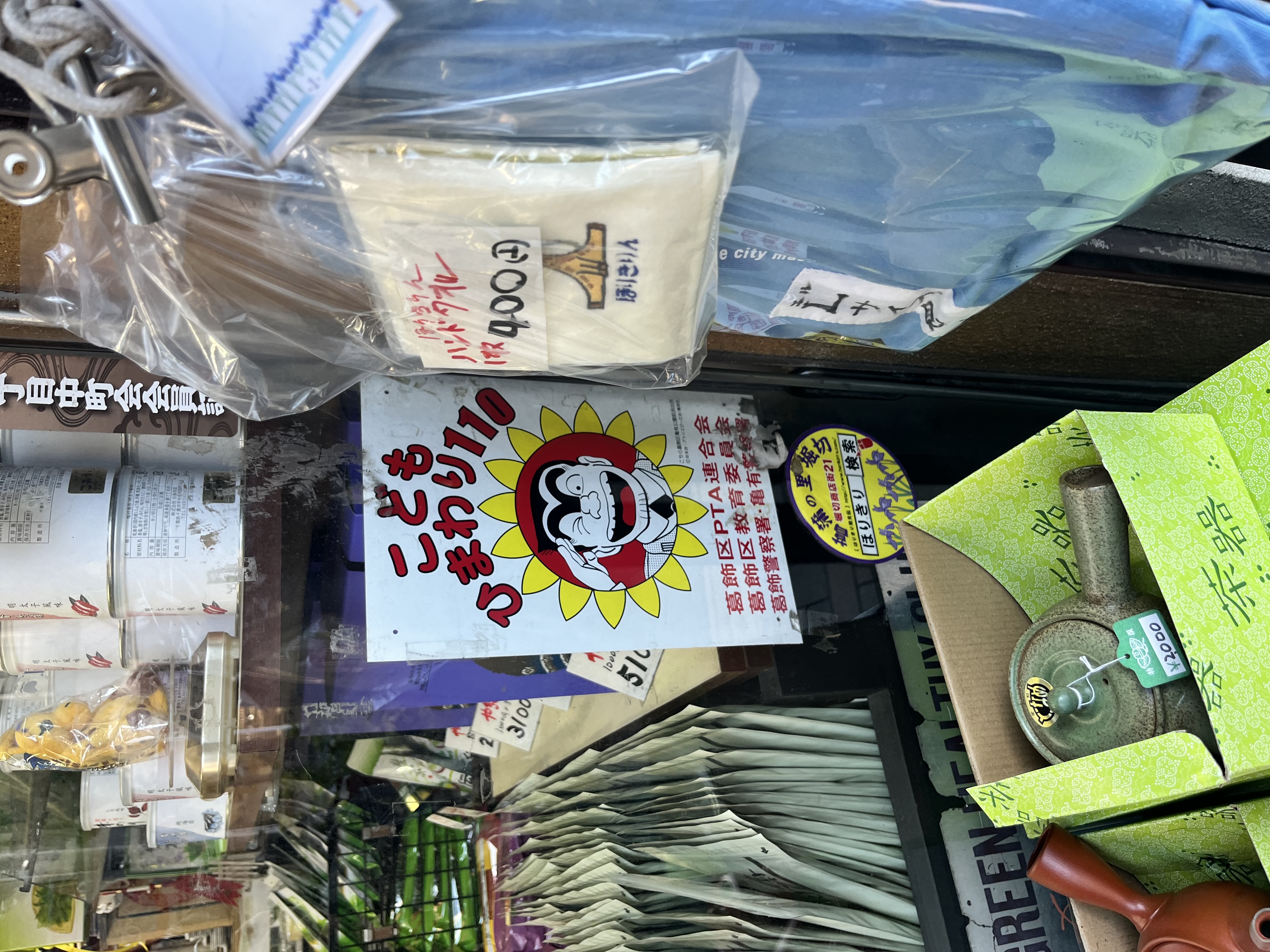 IMG_6076.jpeg