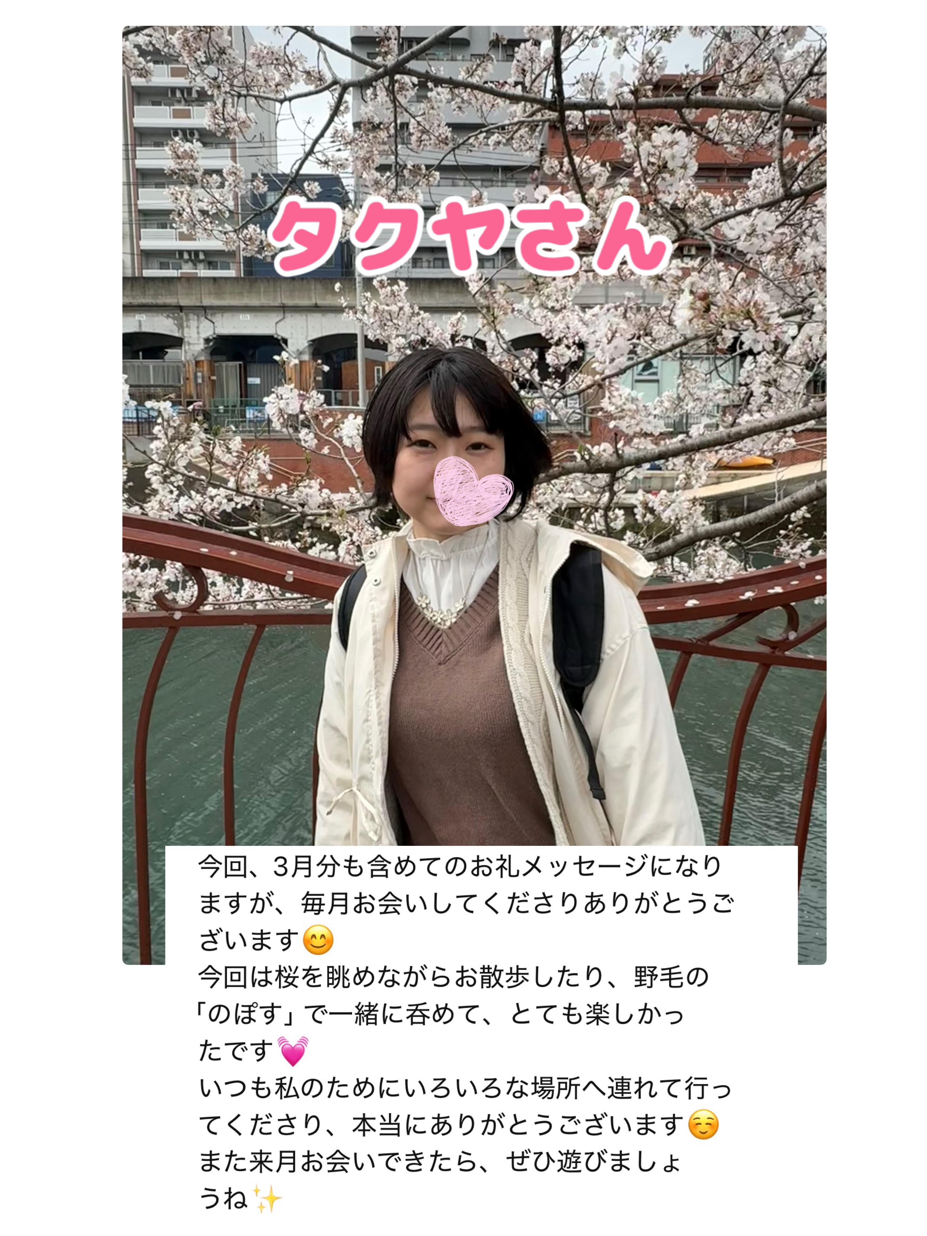 IMG_7568.jpeg