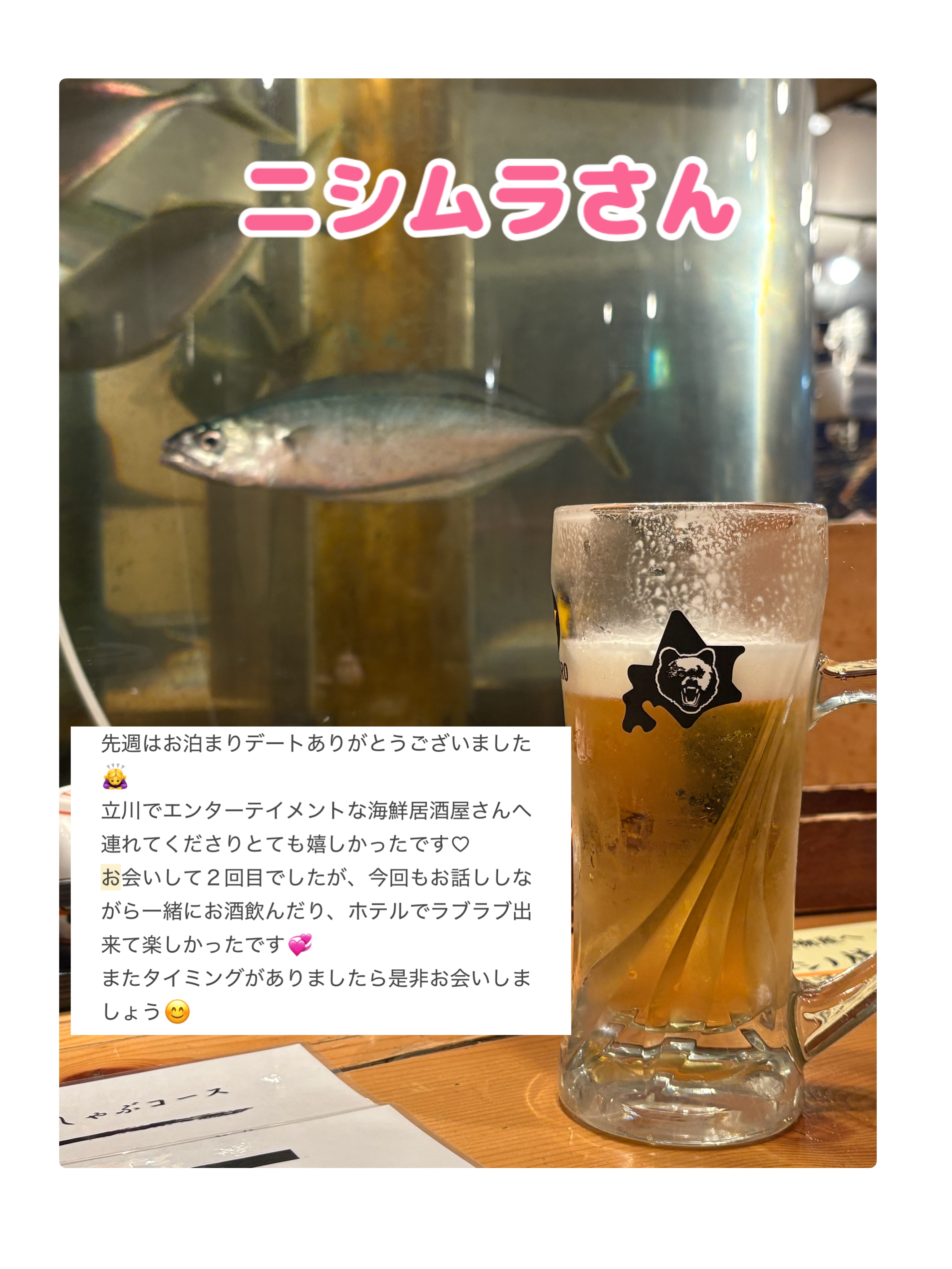 IMG_8171.jpeg