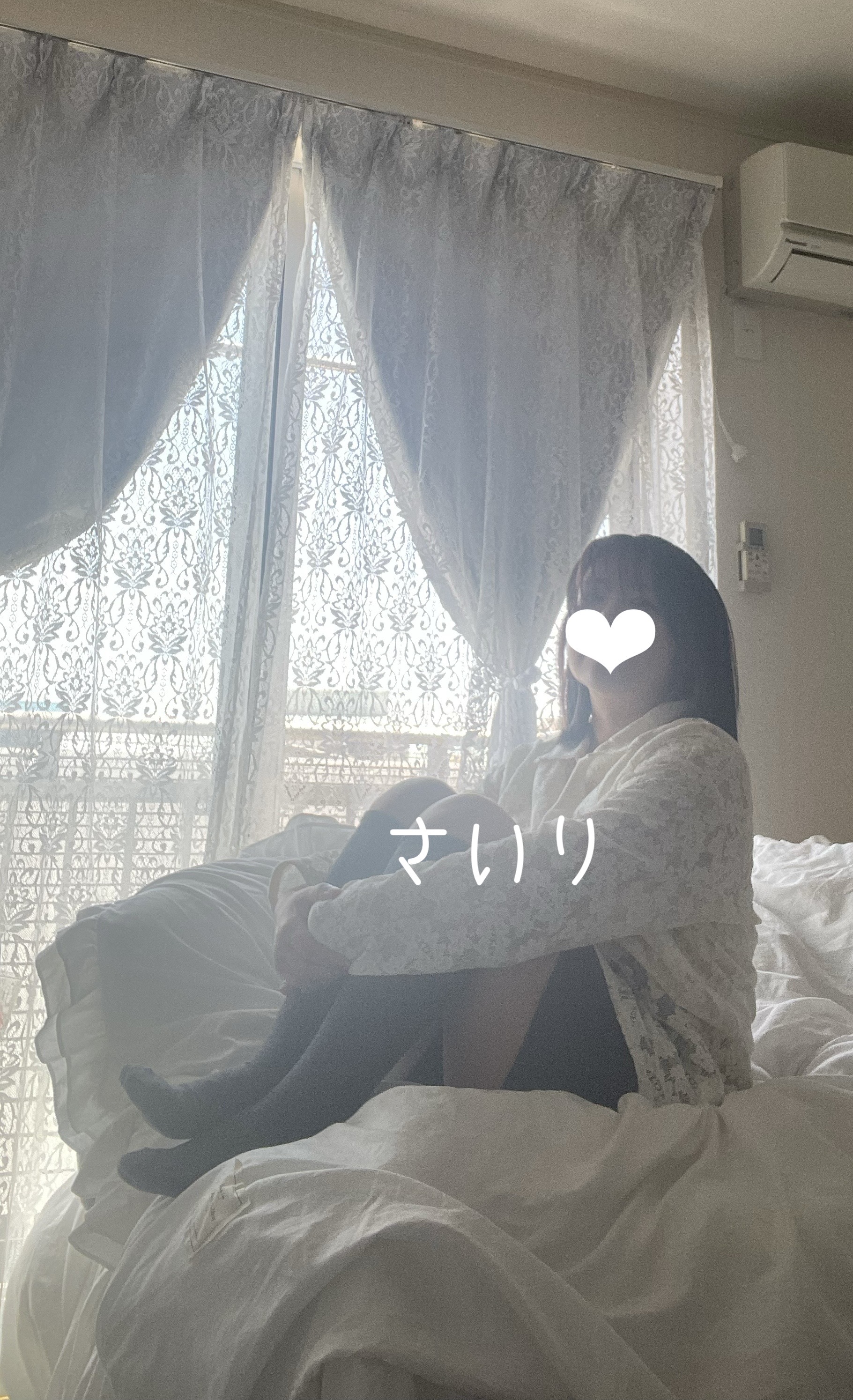さいり