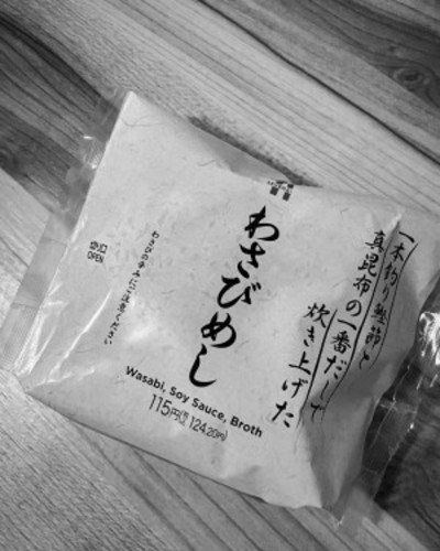 あかり