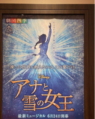 あかり