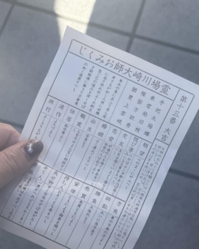 あかり