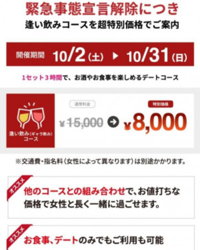 あやみ