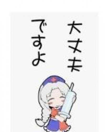 みさき
