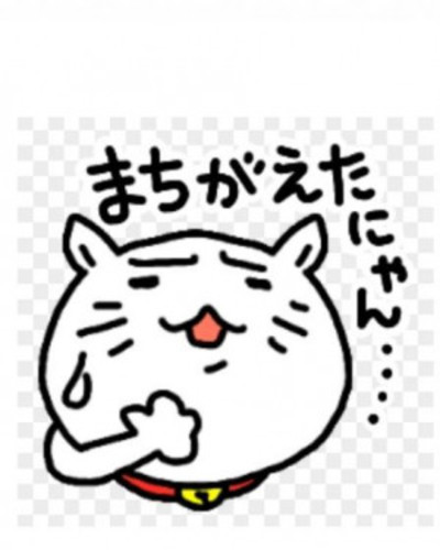 みさき