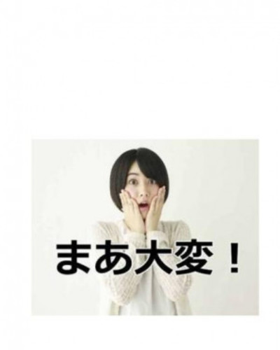 みさき