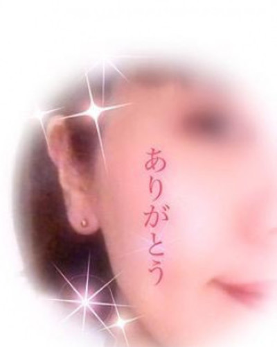 ゆめ