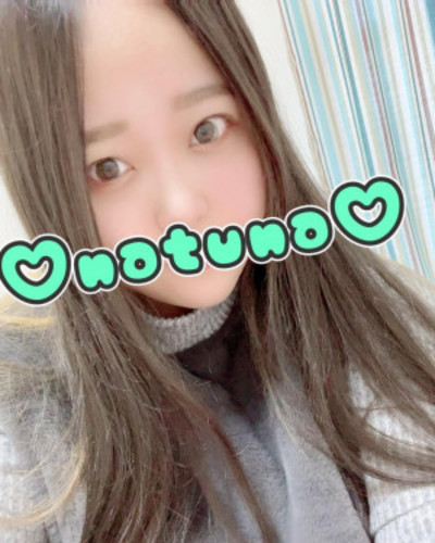 なつな