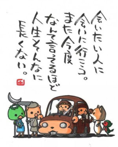 かえで