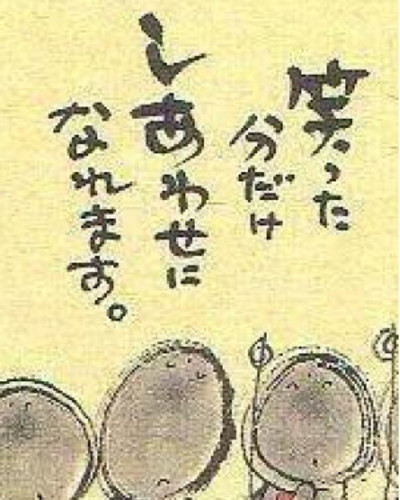 かえで