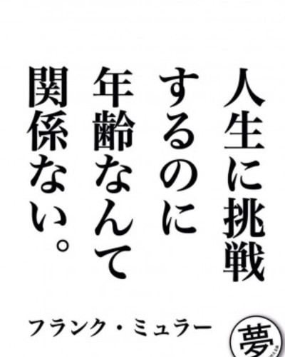 かえで