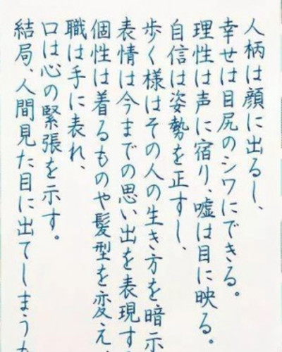 かえで