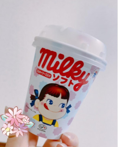 はる