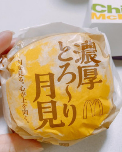 はる