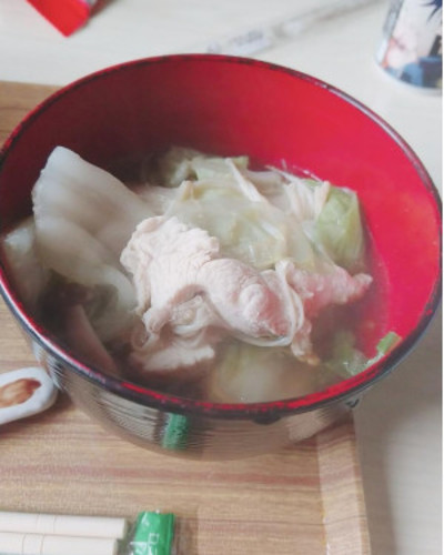しお