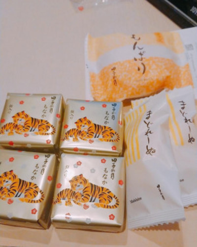 しお