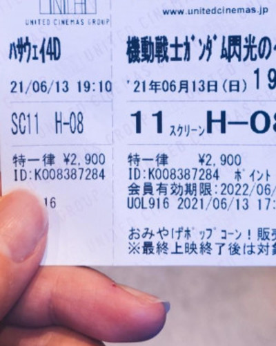 ほほみ