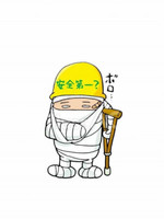 れん