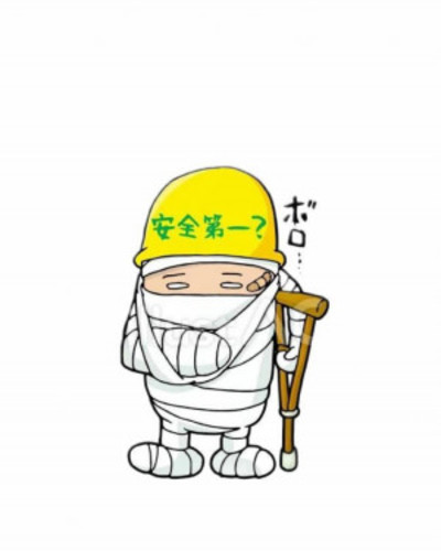 れん