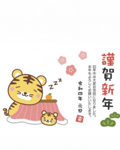 れん