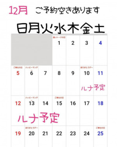 みあん