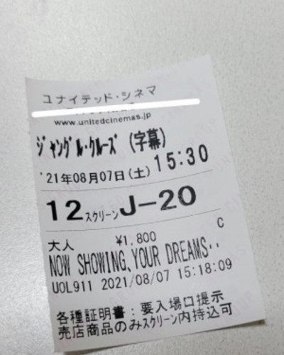 みつき