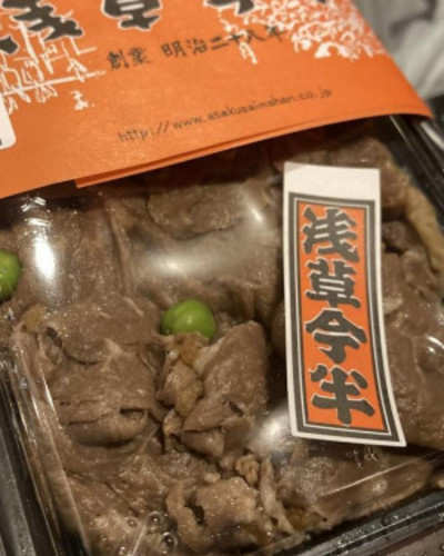 はるか