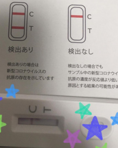 れな