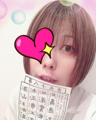 れな