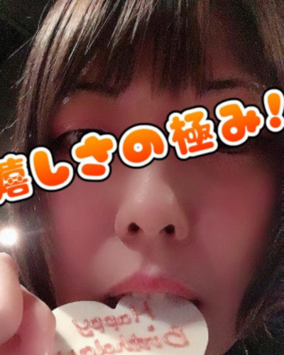 れな