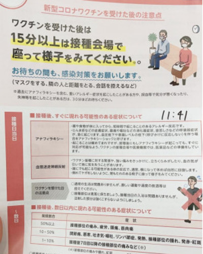 もぐ