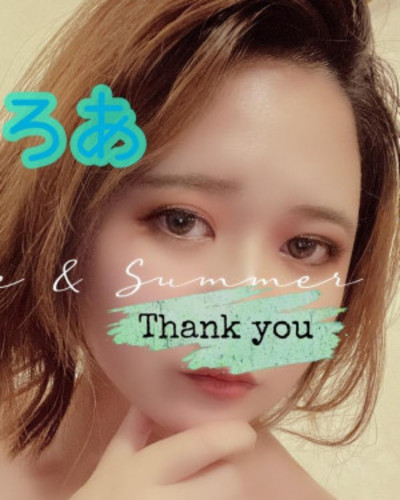 ろあ