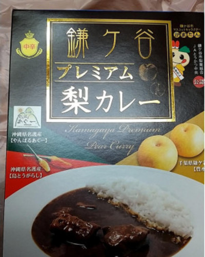 なち